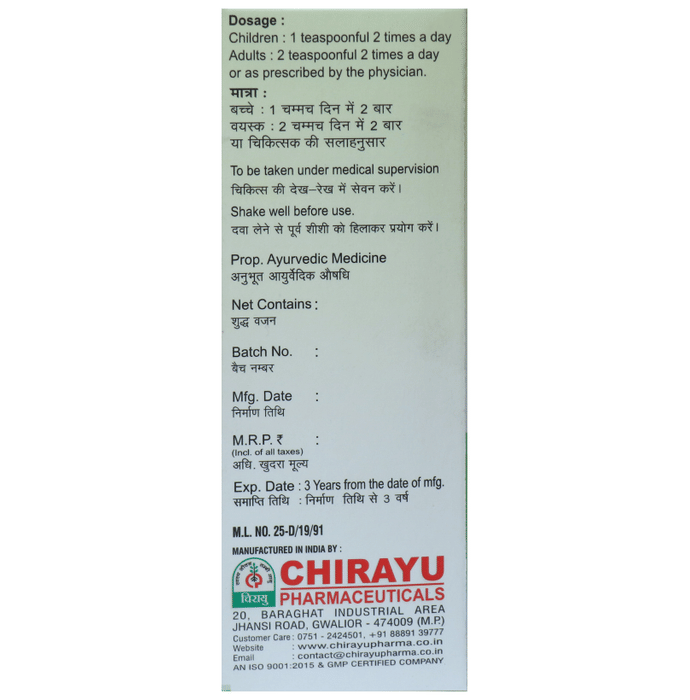 Chirayu Psoroscan Syrup | Grocsy
