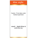 Basic Ayurveda Moti Bhasma | Grocsy