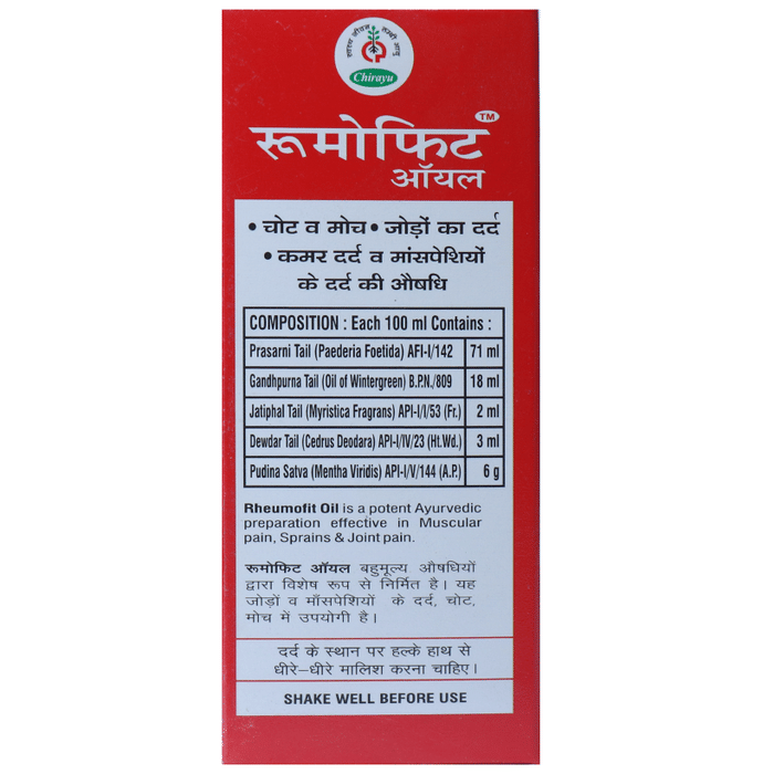 Chirayu Rheumofit Oil | Grocsy