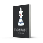 The Big Four by Agatha Christie | Grocsy