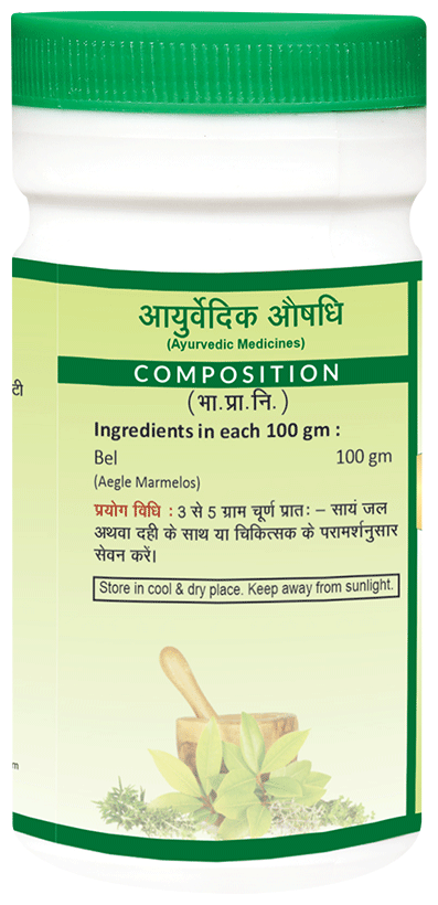 Jaived Ayurveda Bel Churna | Grocsy