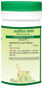 Jaived Ayurveda Bel Churna | Grocsy