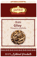 Jaived Ayurveda Giloy | Grocsy