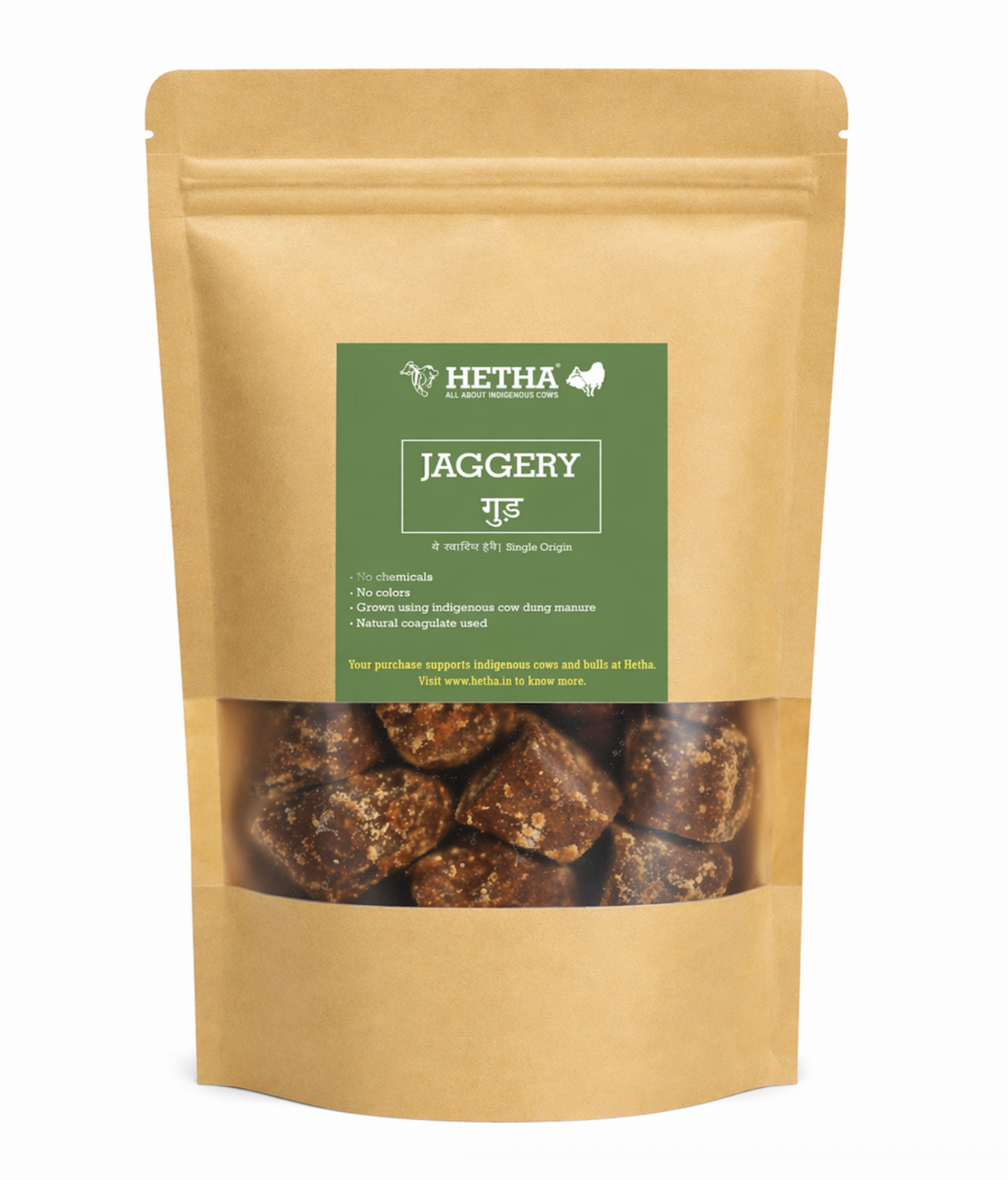Hetha Jaggery / Gud | Grocsy
