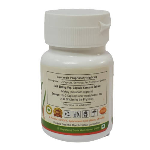Deep Ayurveda Makoy 500mg Veg Capsules - Limited Time Offer - Swadesiicart