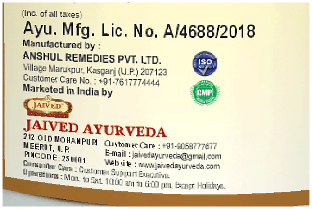 Jaived Ayurveda Triphala Churna-Vati | Grocsy
