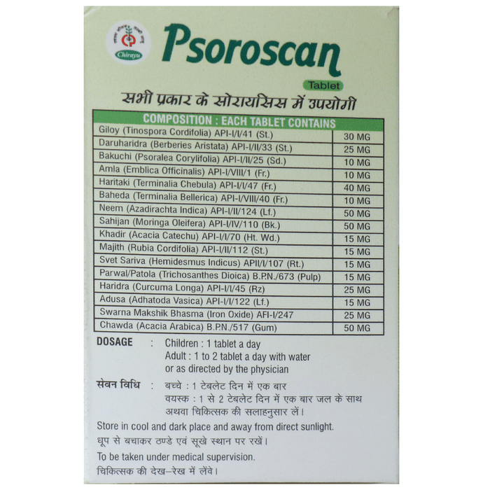 Chirayu Psoroscan Tablets | Grocsy