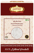 Jaived Ayurveda Kaunch Beej Powder | Grocsy