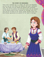 Dreamland The Extraordinary Flute and Other stories - Around the World Stories for Children Age 4 - 7 Years | Grocsy