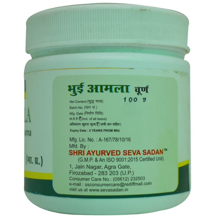 Seva Sadan Bhui Amla Churna | Grocsy