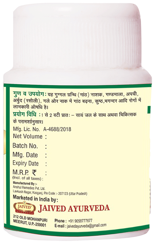 Jaived Ayurveda Kanchnar Guggulu Tablet | Grocsy
