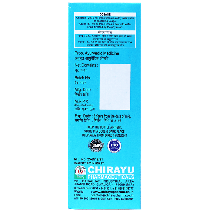 Chirayu Citra Syrup | Grocsy