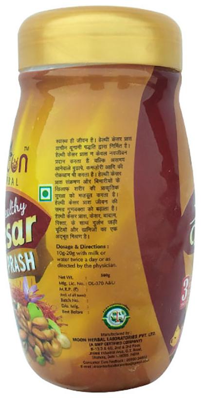 Moon Herbal Healthy Kesar Prash | Grocsy
