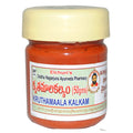 Siddha Nagarjuna Ayurveda Kruthamala Kalkam | Grocsy