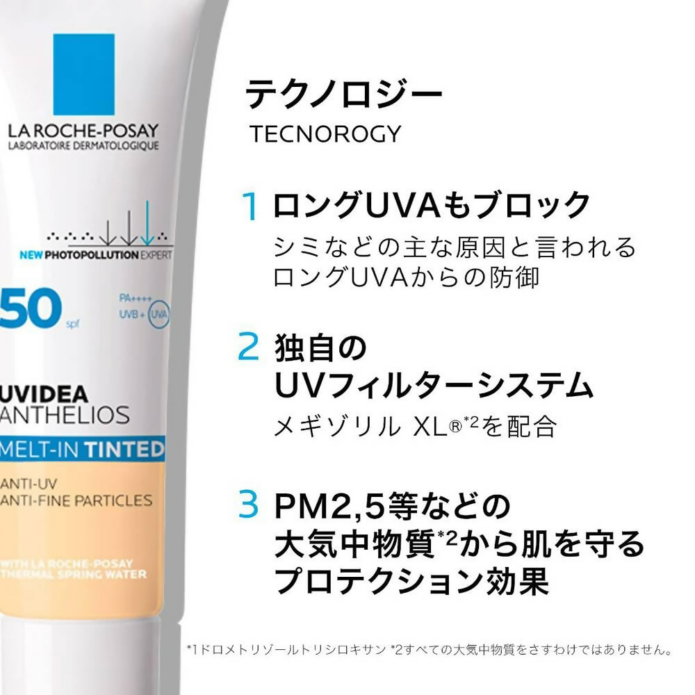 La Roche-Posay Uvidea XL Tint Sunscreen Makeup Foundation | Grocsy