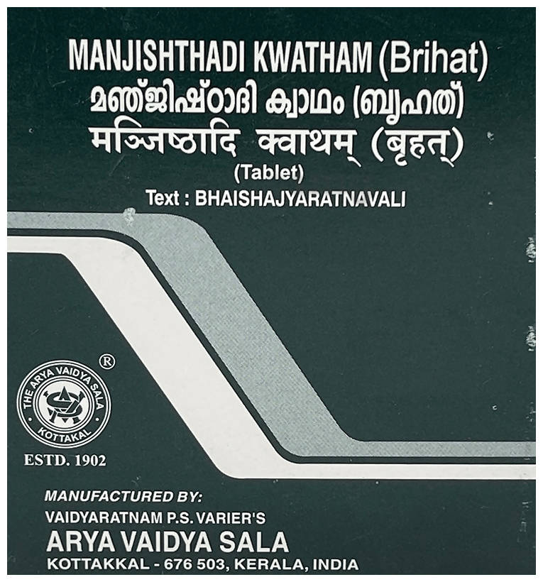 Kottakkal Arya Vaidyasala - Manjishtadi Kwatham (Brihat) Tablets | Grocsy