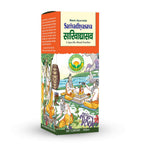 Basic Ayurveda Sarivadhyasava | Grocsy