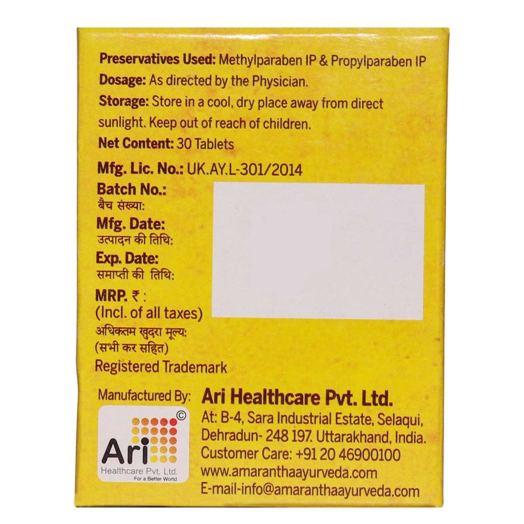 Amarantha Ayurvedic Qmin Plus Tablet | Grocsy