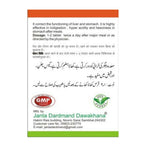 Dardmand Rais Hazim Tablets | Grocsy