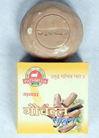 Gavyamart Pathmeda Gau Chandan Soap | Grocsy