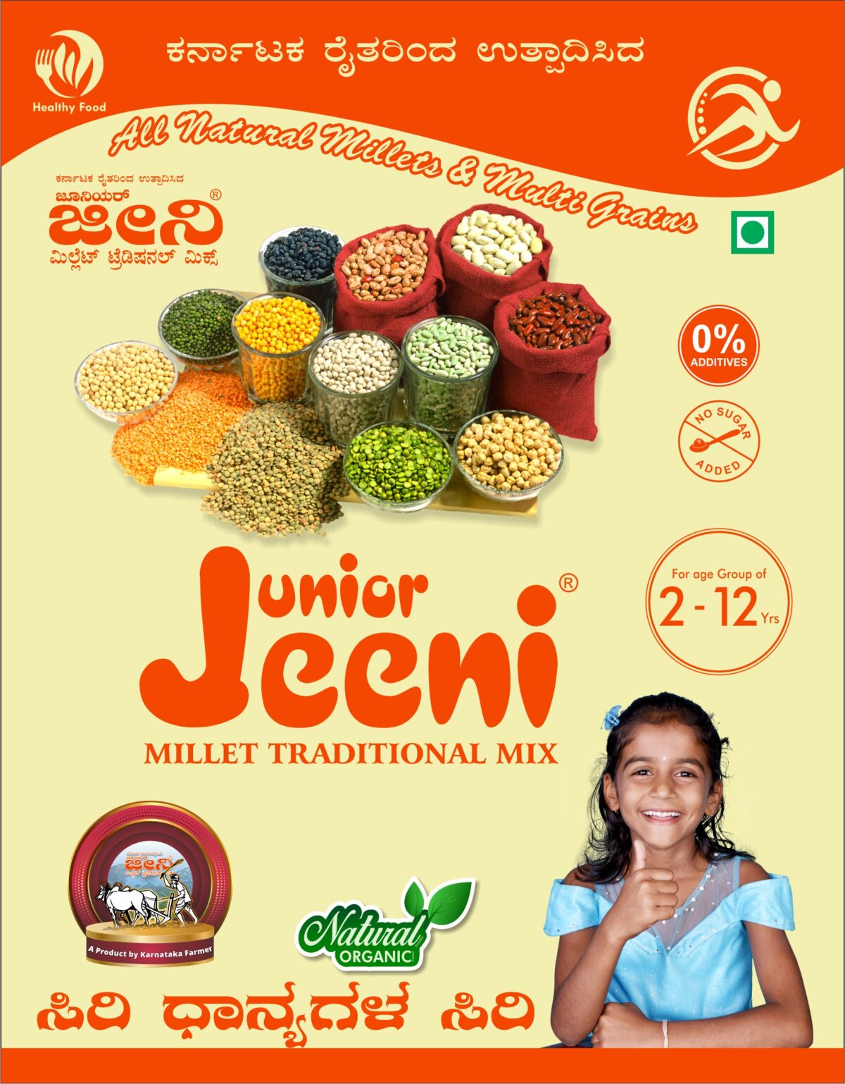 Jeeni Millet Health Mix For Junior | Grocsy