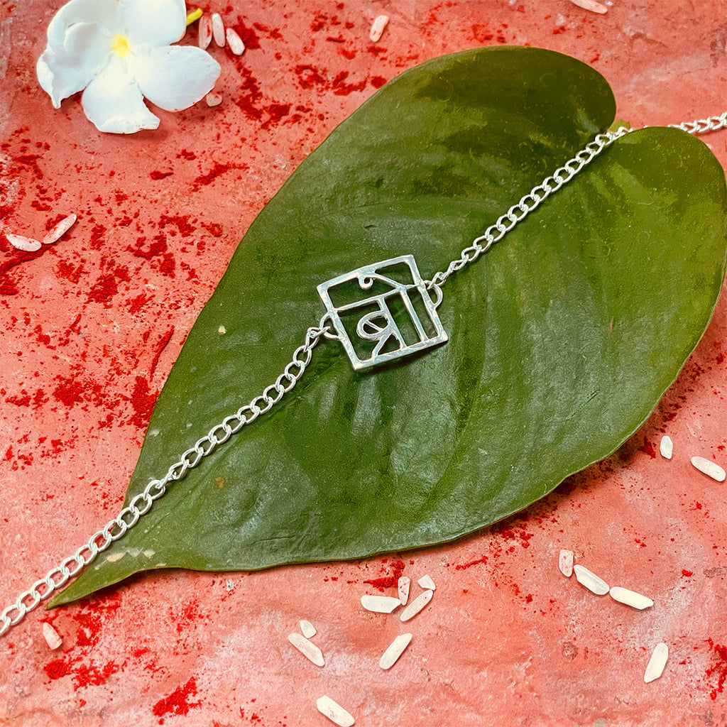 trueBrowns 925 Sterling Silver Bro Silver Chain Rakhi | Grocsy