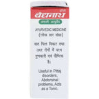Baidyanath Roupya Bhasma