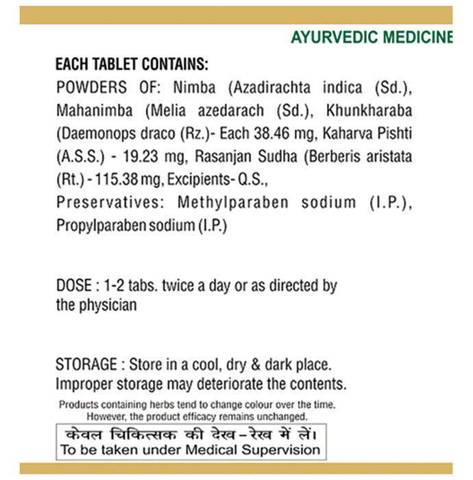SDH Naturals Arshoghani Vati | Grocsy