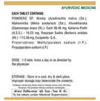SDH Naturals Arshoghani Vati | Grocsy