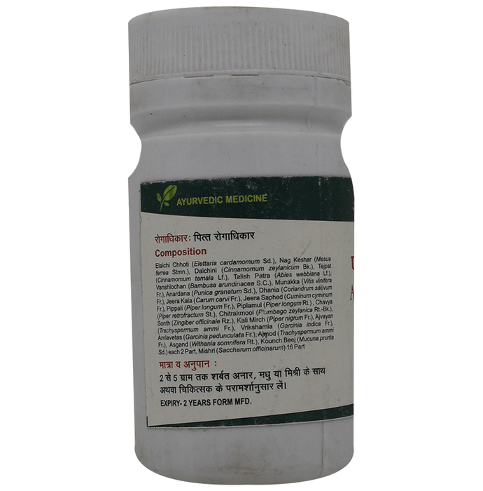 Seva Sadan Aladi Churna | Grocsy