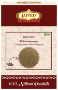 Jaived Ayurveda Bidhara Powder | Grocsy