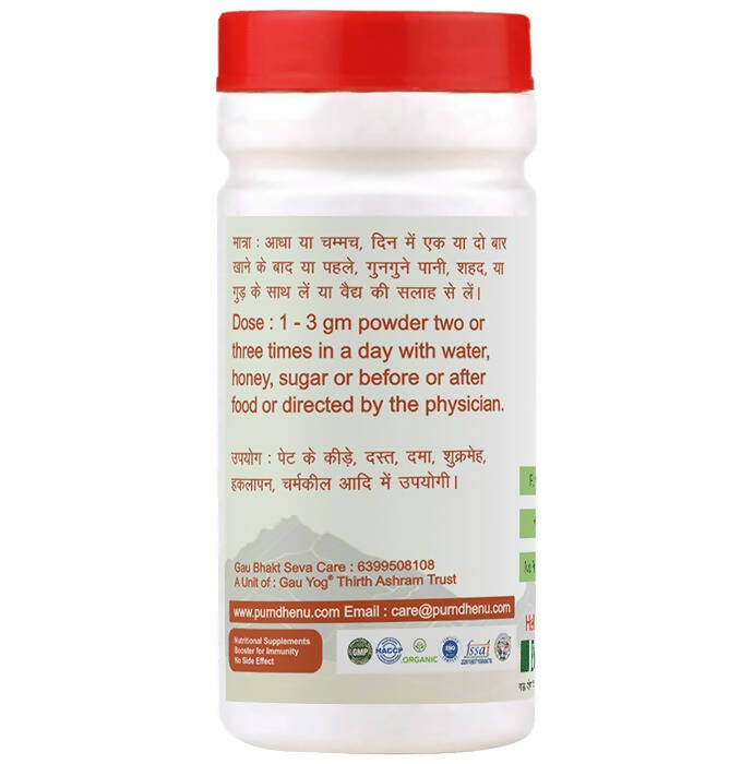 Purndhenu Dudhi Churna | Grocsy