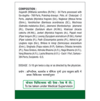 SDH Naturals Ashwagandha Paka | Grocsy