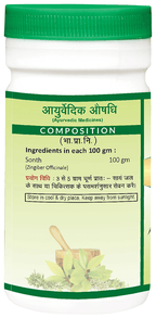 Jaived Ayurveda Sonth Churna | Grocsy