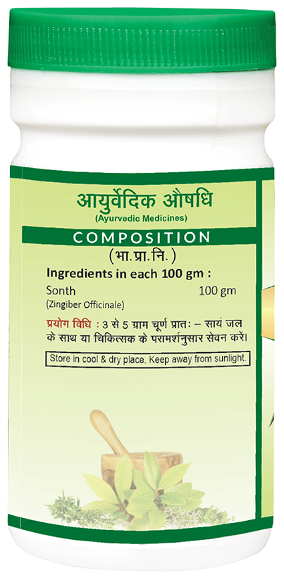 Jaived Ayurveda Sonth Churna | Grocsy