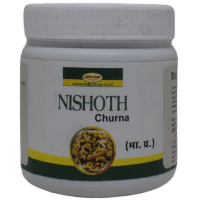 Seva Sadan Nishoth Churna | Grocsy