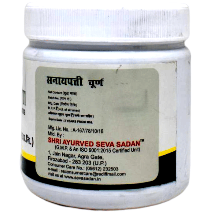 Seva Sadan Sanayapatti Churna | Grocsy