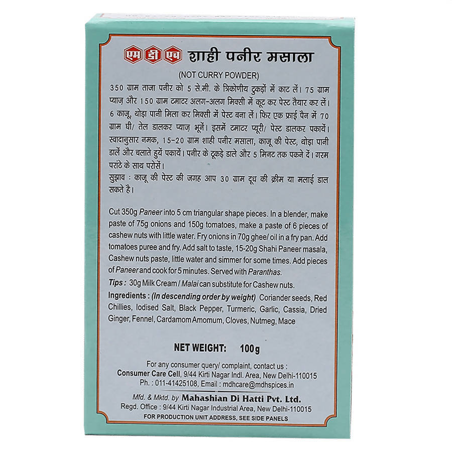 MDH Shahi Paneer Masala Powder | Grocsy