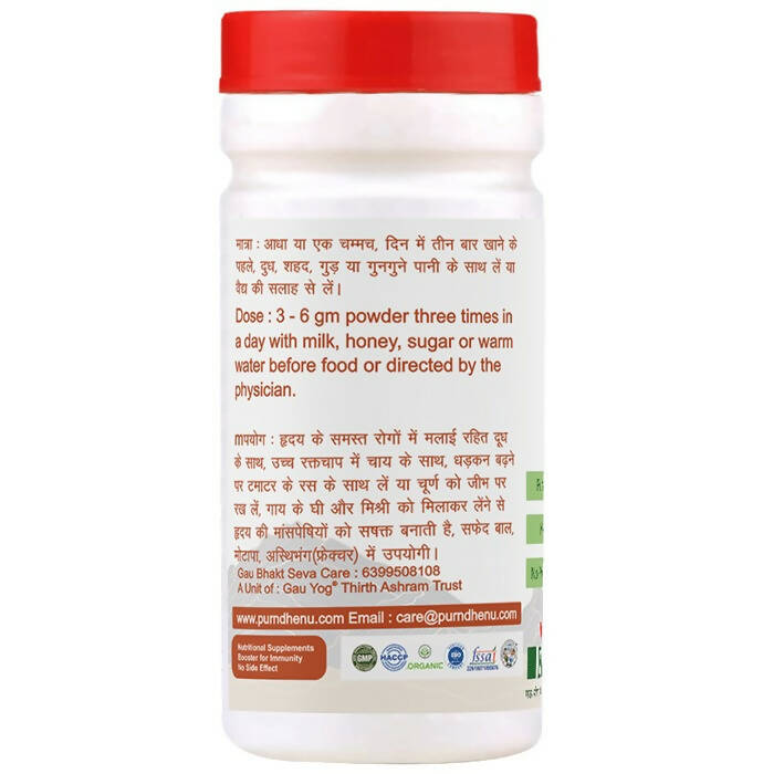 Purndhenu Arjun Churna | Grocsy