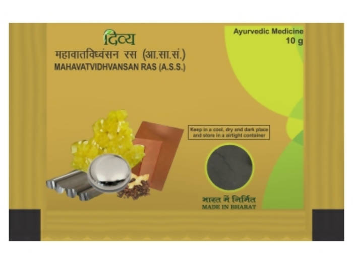 Patanjali Mahavat Vidhvansan Ras | Grocsy