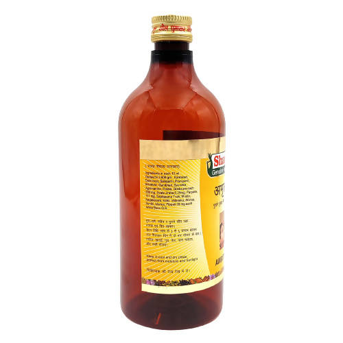 Sharmayu Ayurveda Amritarishta Syrup | Grocsy