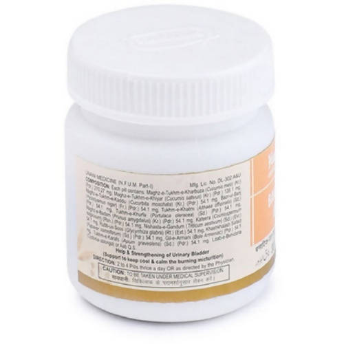 Hamdard Banadiq-Ul-Buzoor Tablets | Grocsy
