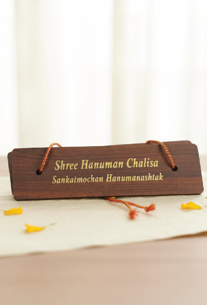 Pujashree Wooden Hanuman Chalisa – Spiritual Prayer Plaque for Home Decor & Worship (English) | Grocsy
