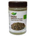 Lion Ayurveda Kadu Kariyatu Powder | Grocsy