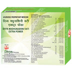 Patanjali Divya Madhunashini Vati Extra Power | Grocsy