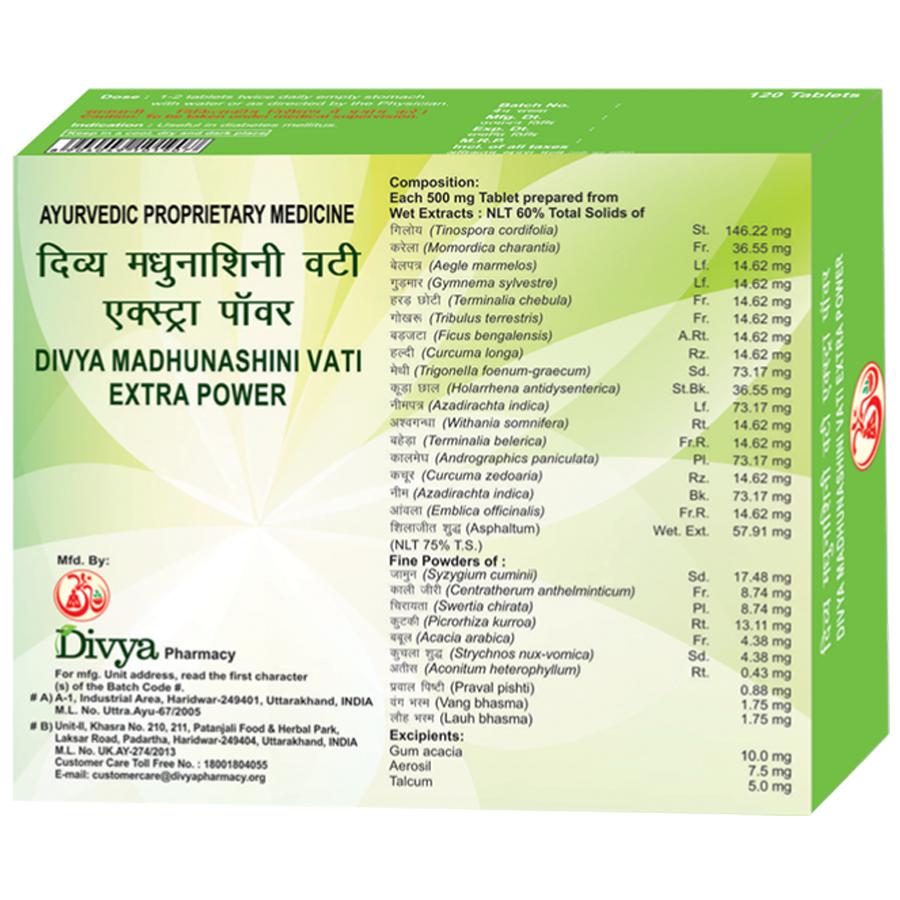 Patanjali Divya Madhunashini Vati Extra Power | Grocsy