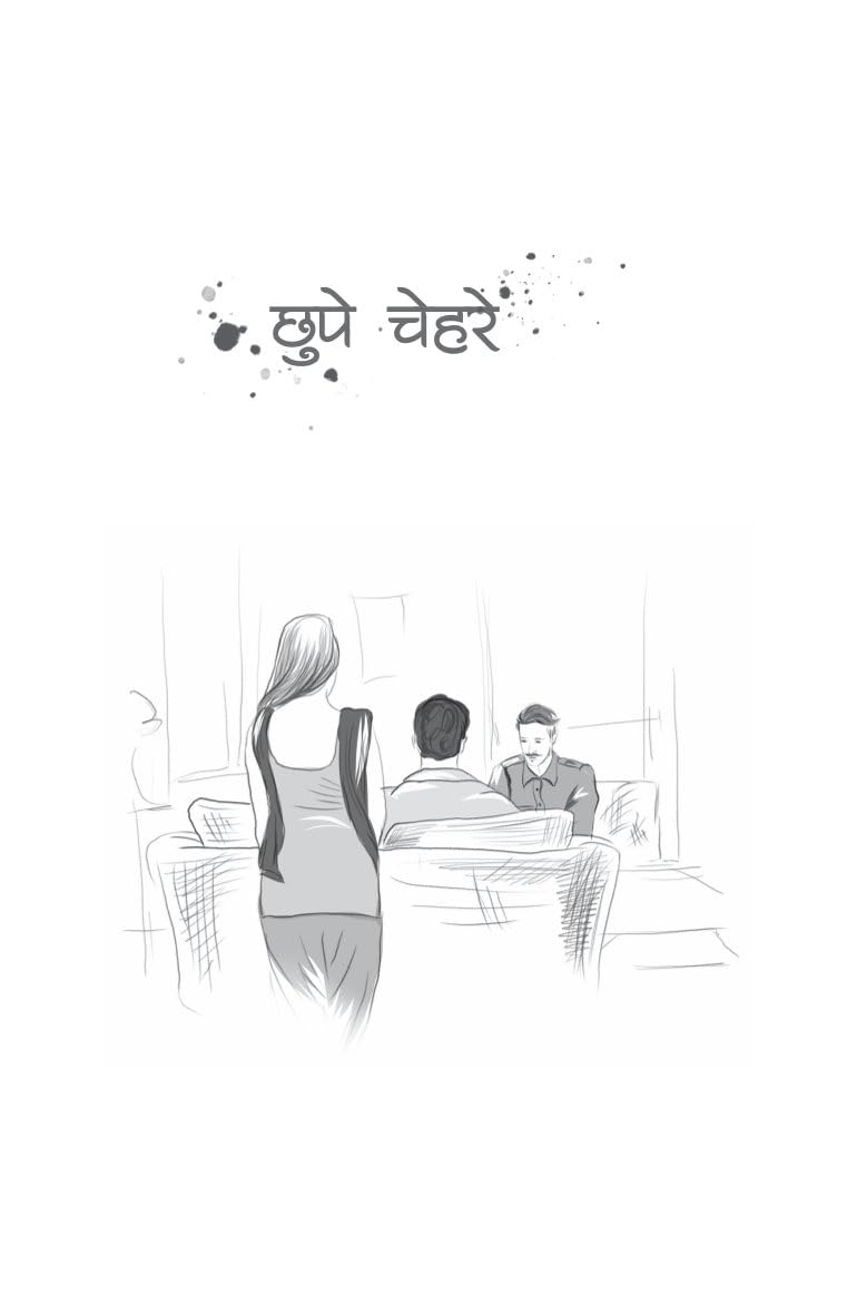 Maut Bulati Hai - Satya Vyas | Grocsy