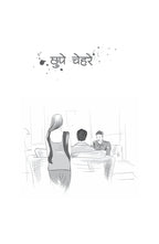 Maut Bulati Hai - Satya Vyas | Grocsy