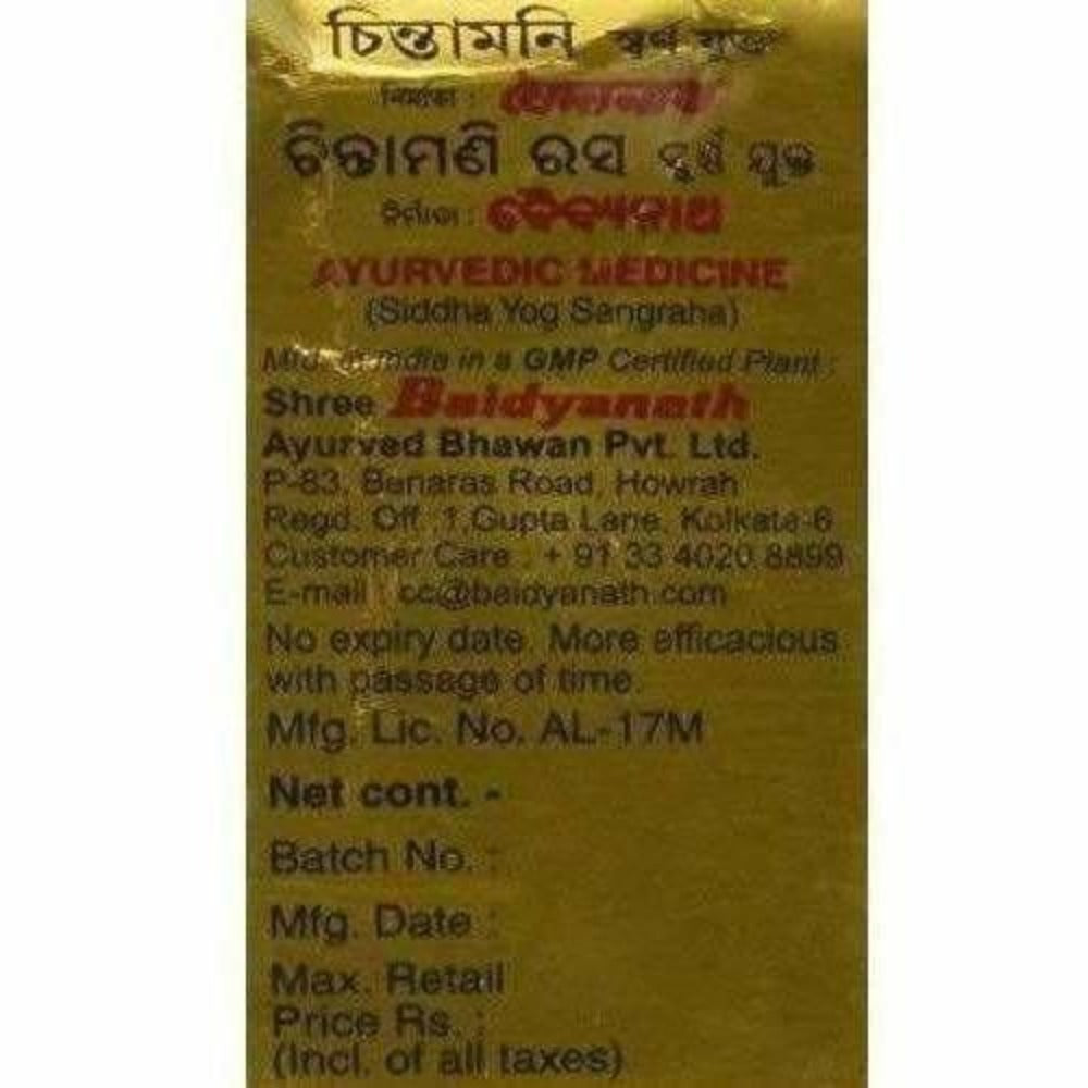 Baidyanath Chintamani Ras with Gold - 10 Tablets | Grocsy