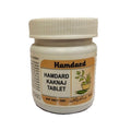 Hamdard Kaknaj Tablet | Grocsy